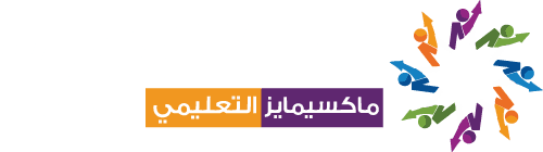 مركز ماكسيمایز التعليمي